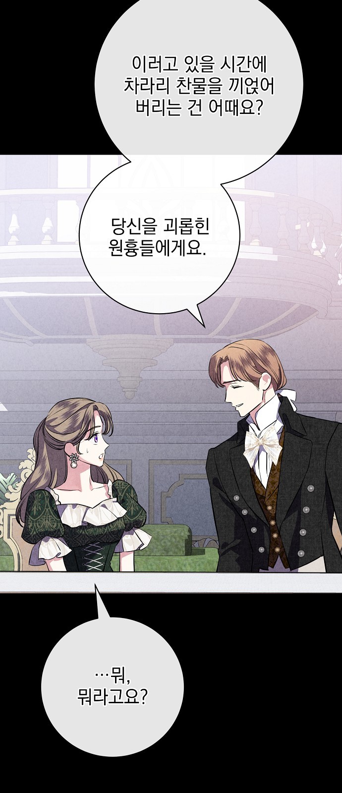 63 페이지