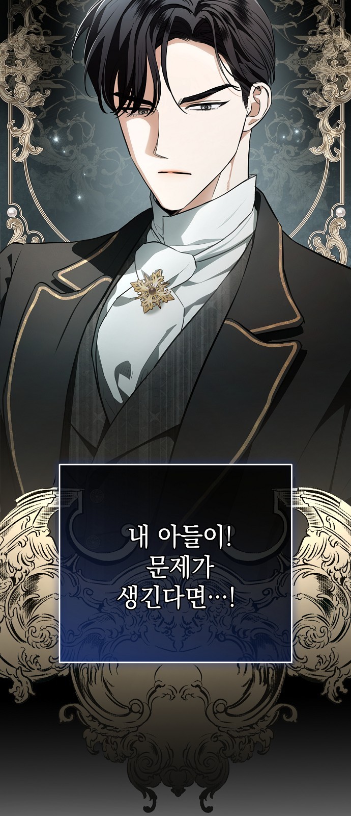52 페이지