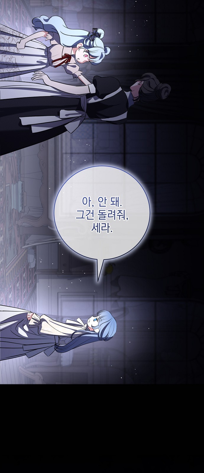 39 페이지