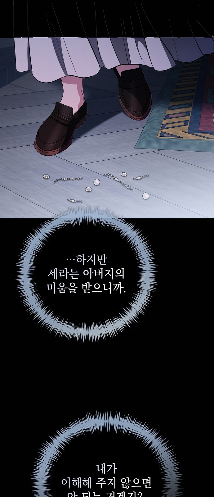 48 페이지