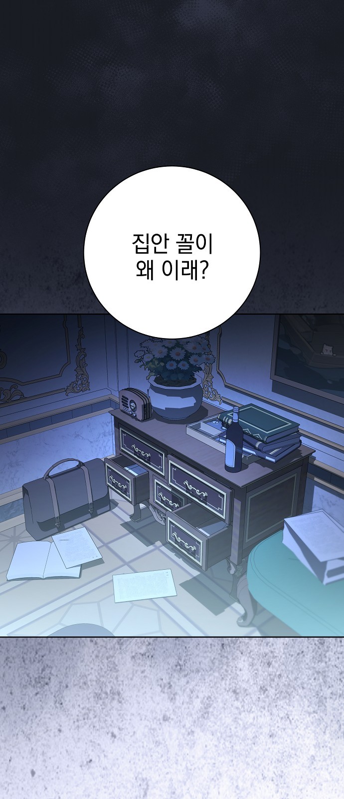 57 페이지
