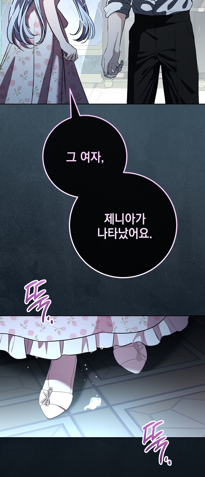 64 페이지