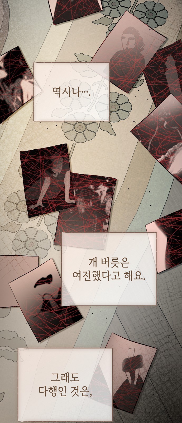 37 페이지