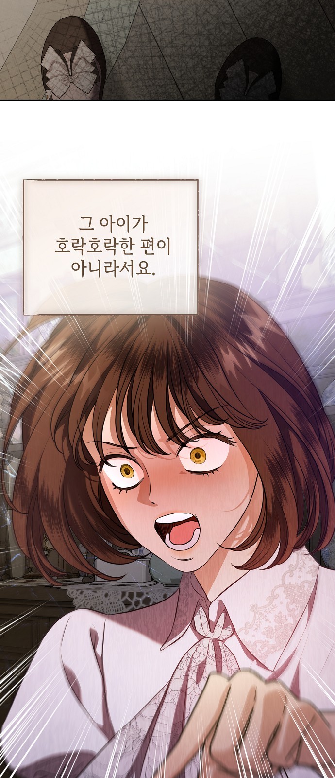 38 페이지