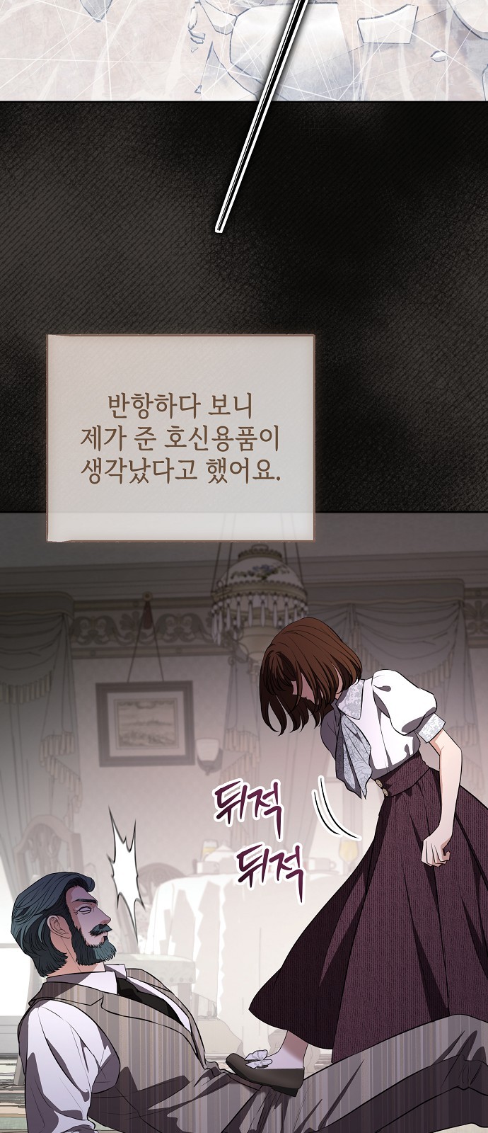 41 페이지