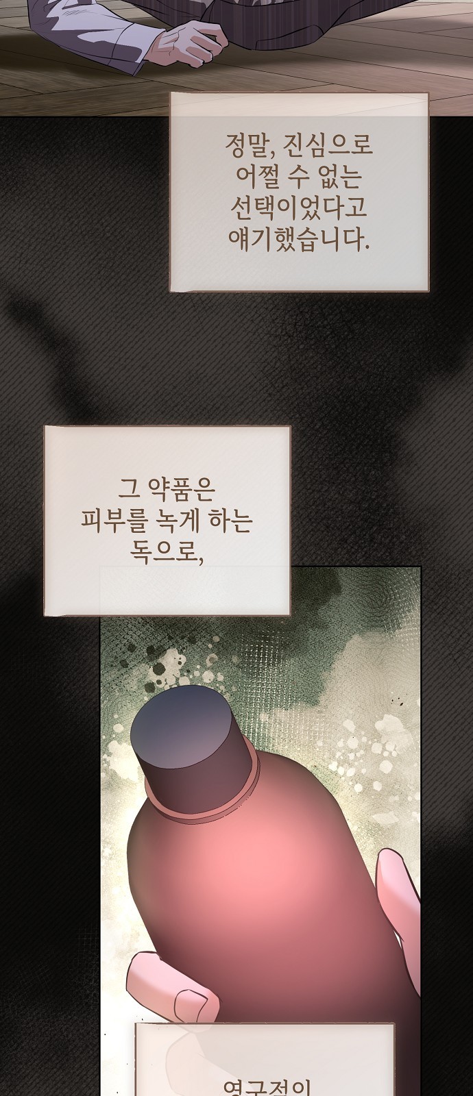 42 페이지