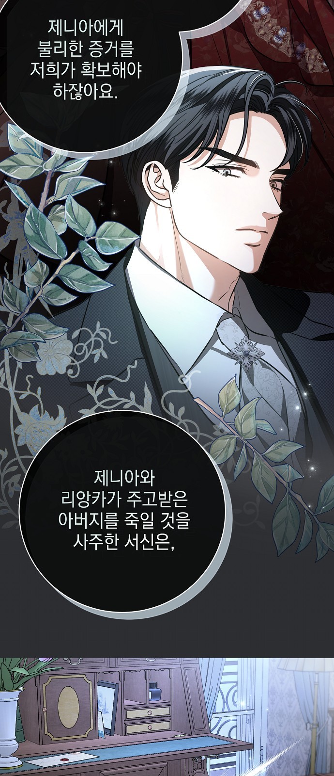 52 페이지