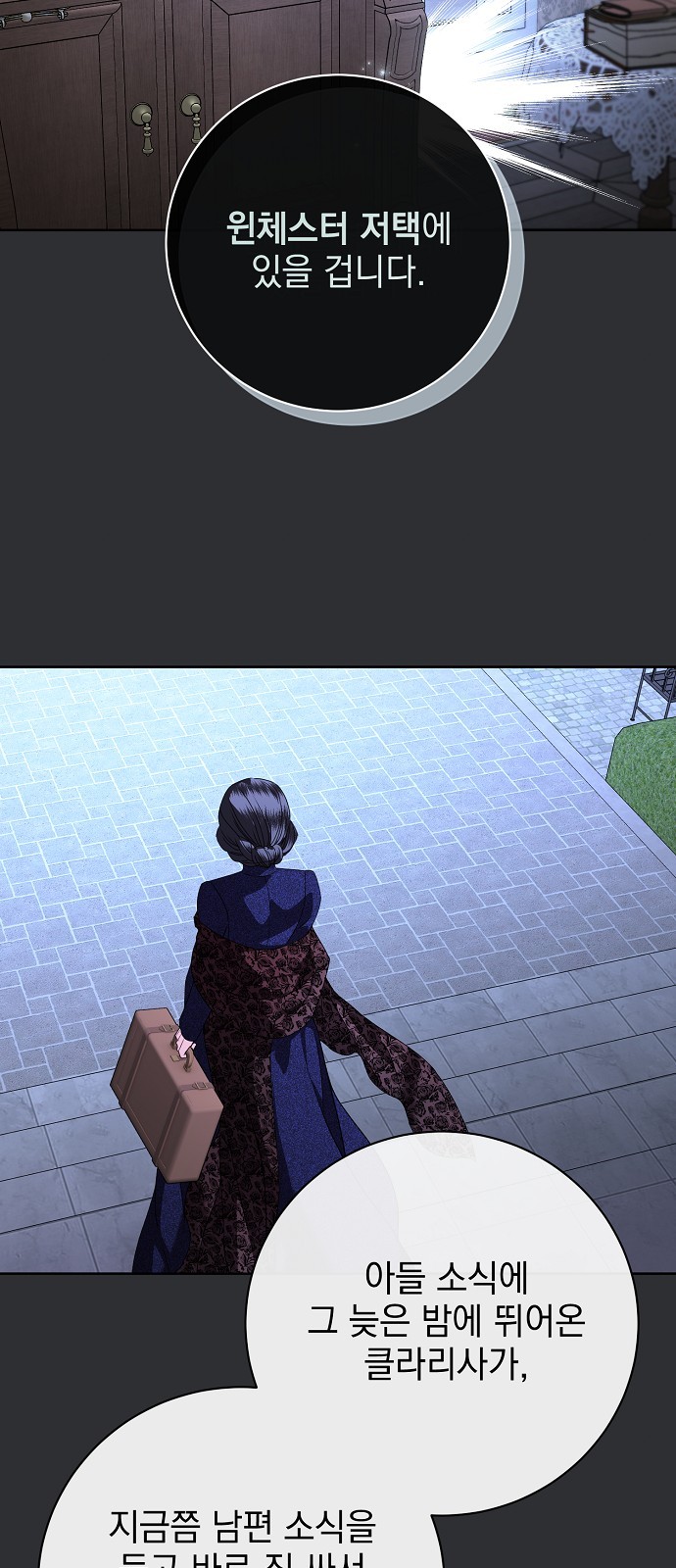 53 페이지