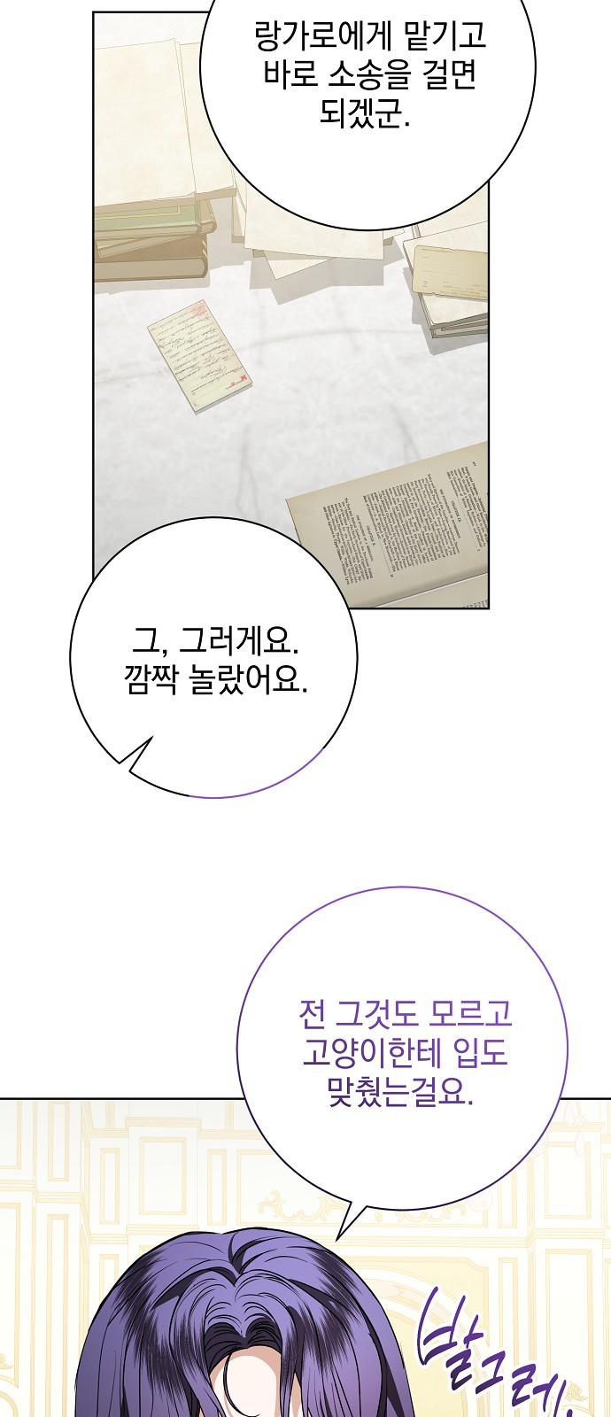 64 페이지