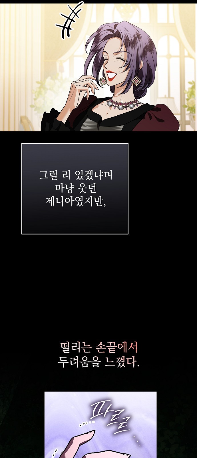 53 페이지
