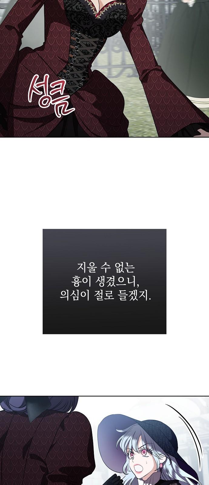 58 페이지