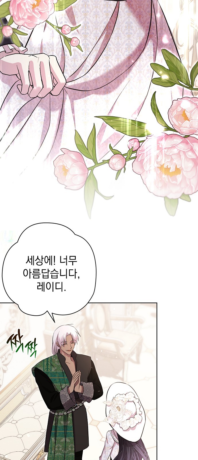 32 페이지
