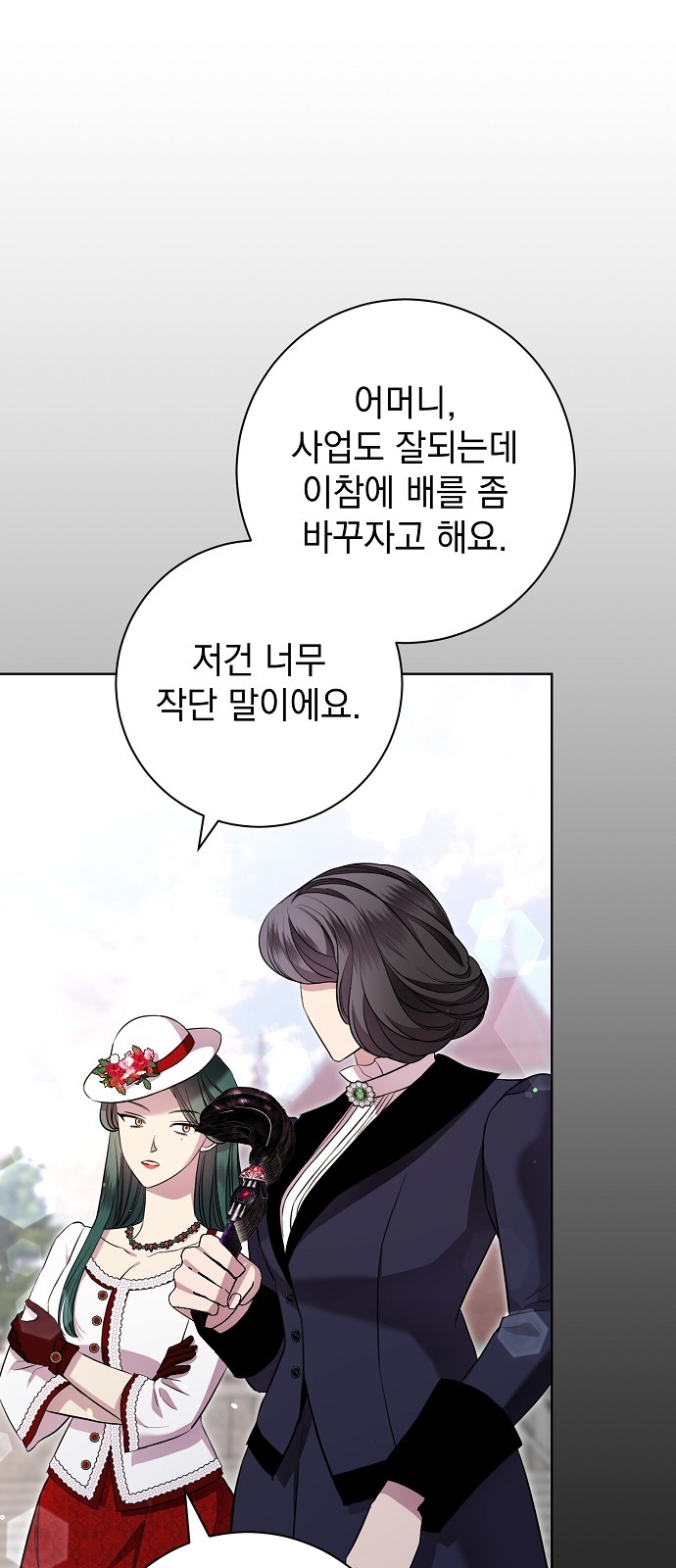 64 페이지
