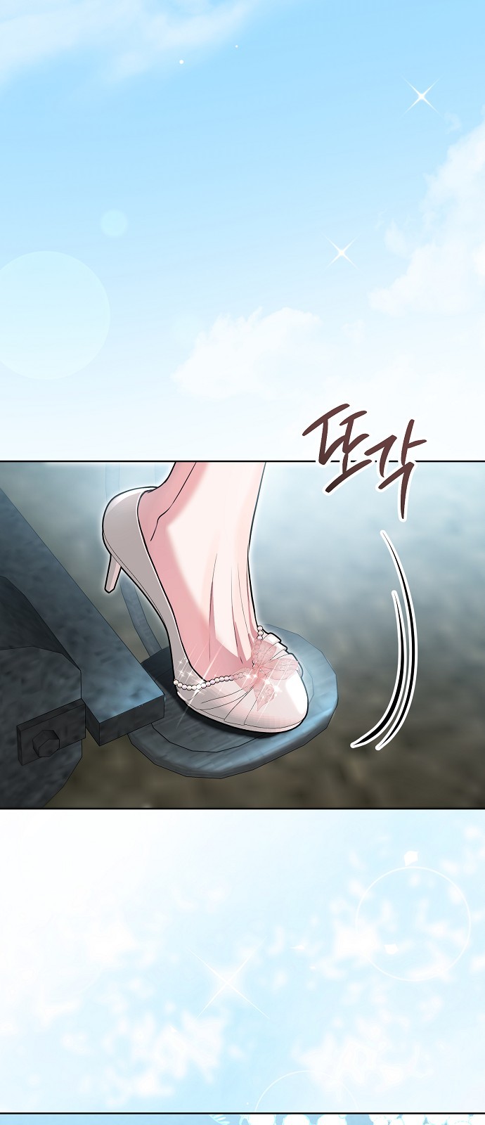 47 페이지