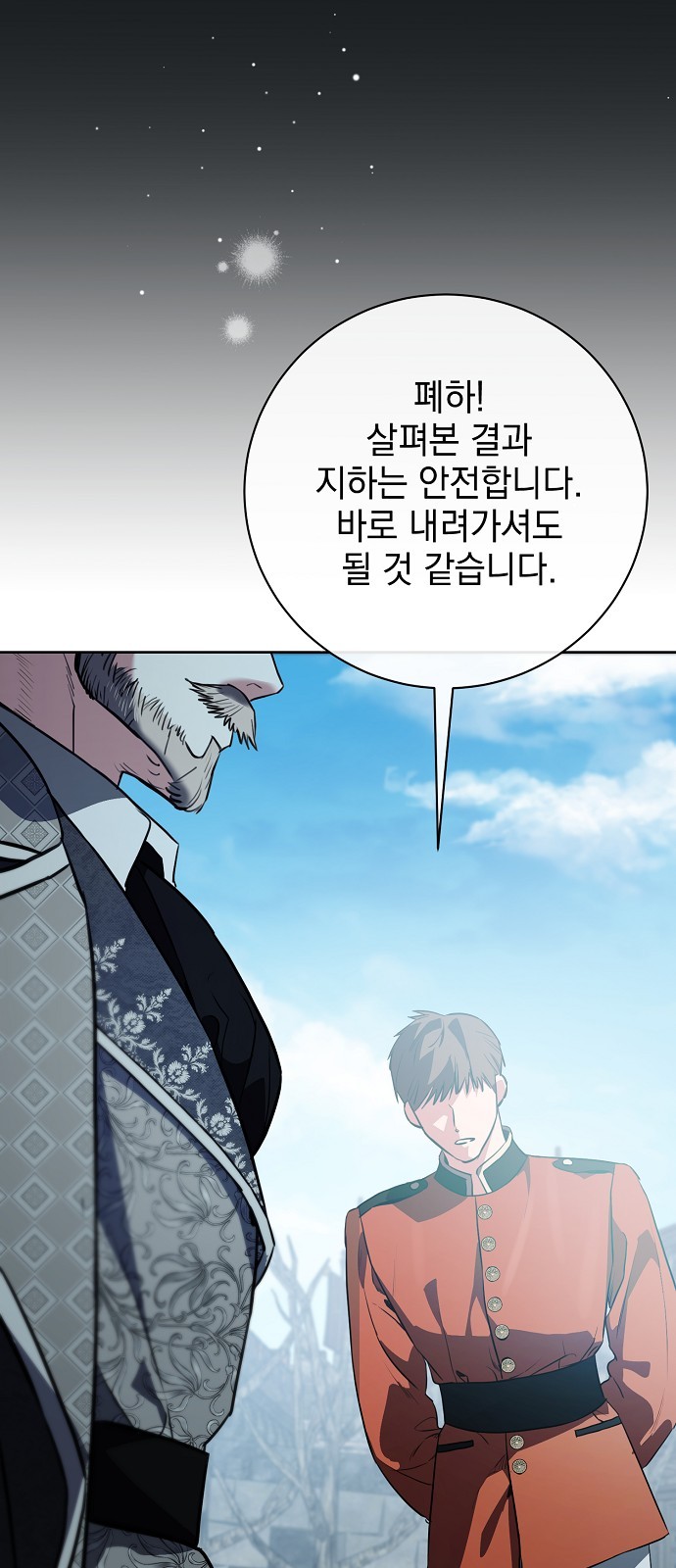 62 페이지