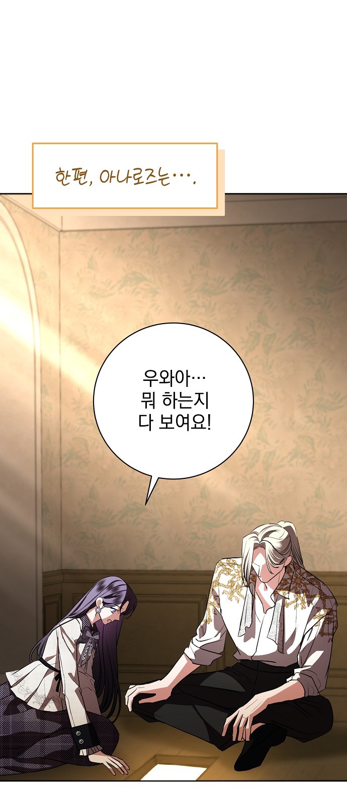 77 페이지