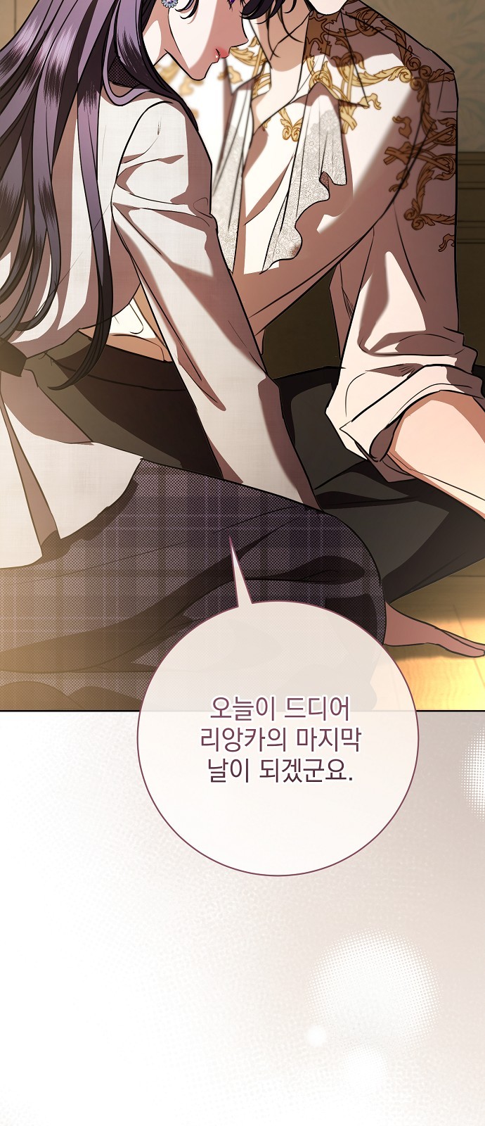 80 페이지