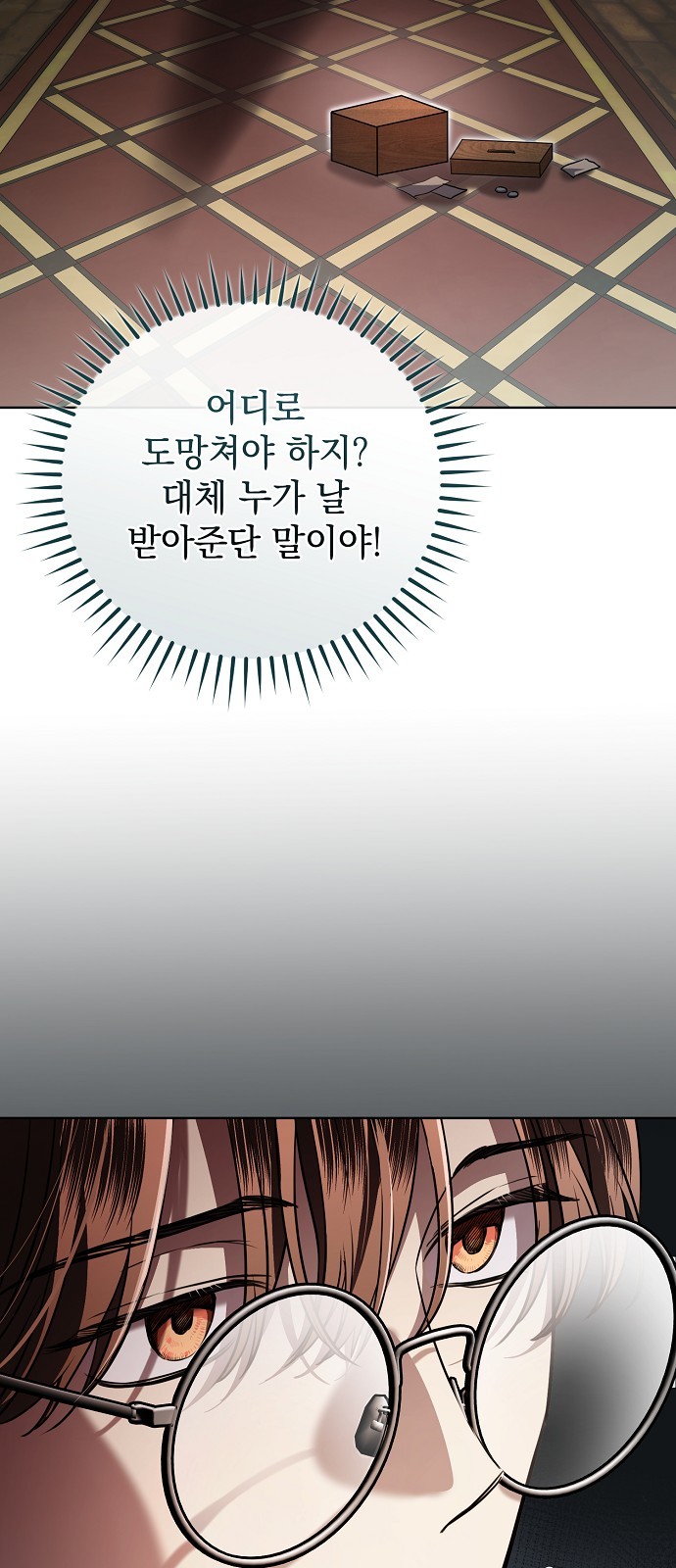 27 페이지