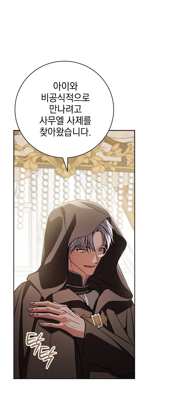 36 페이지