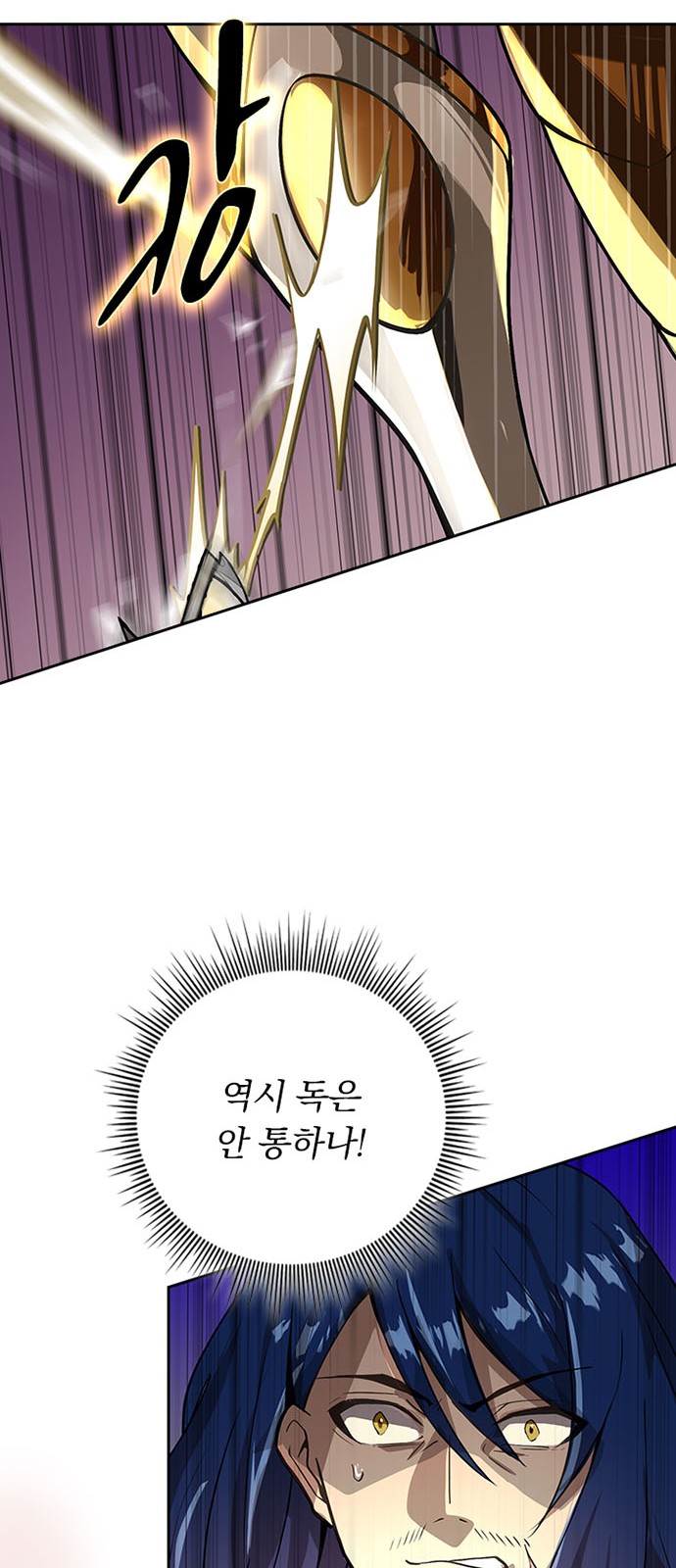 104 페이지