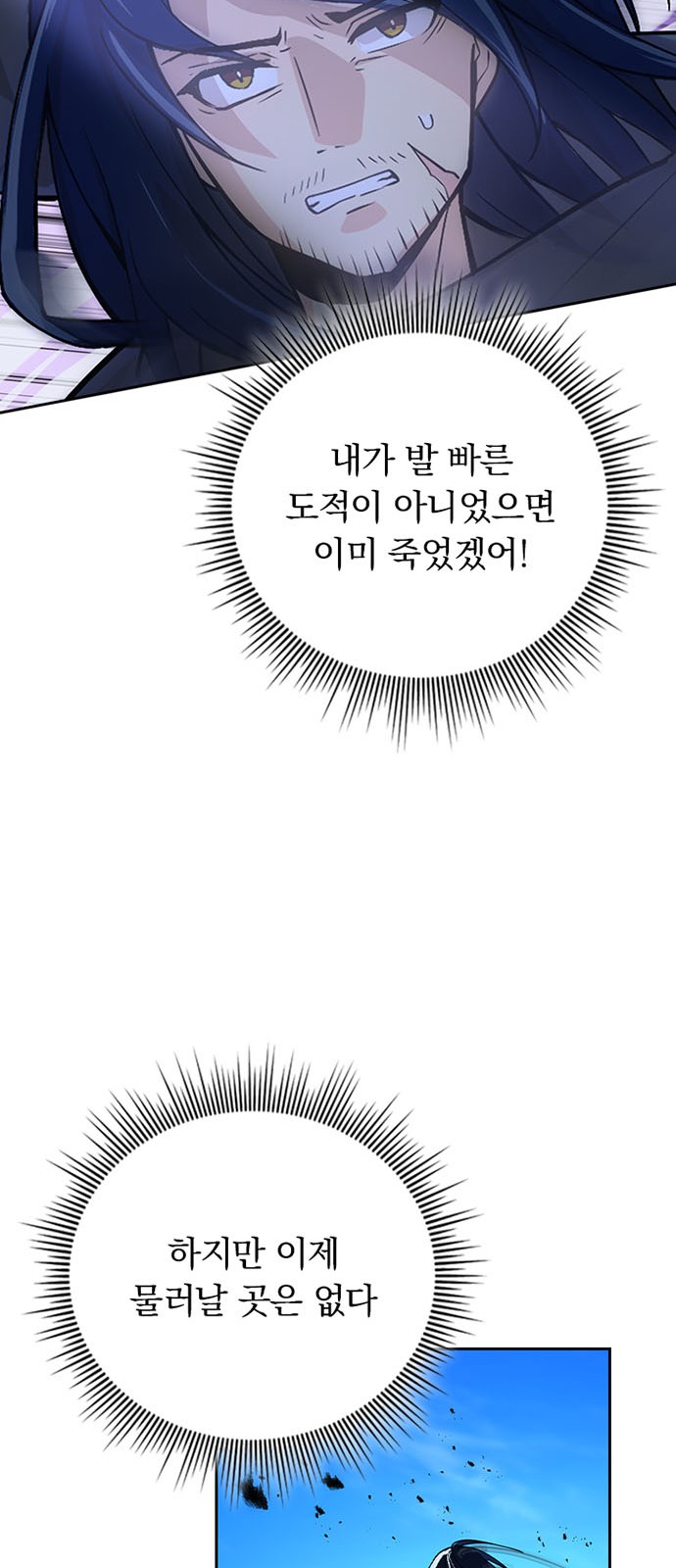108 페이지