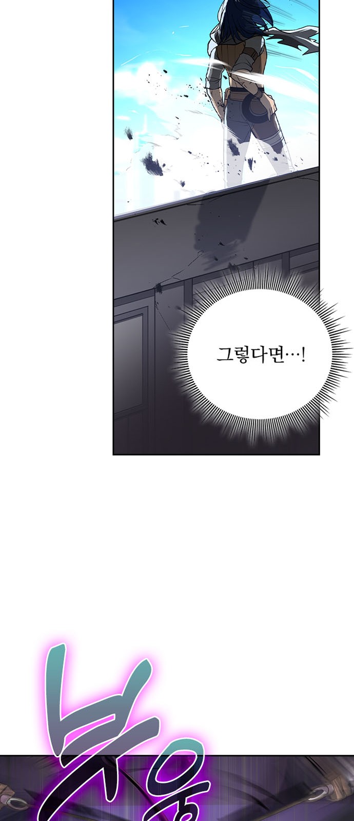 109 페이지