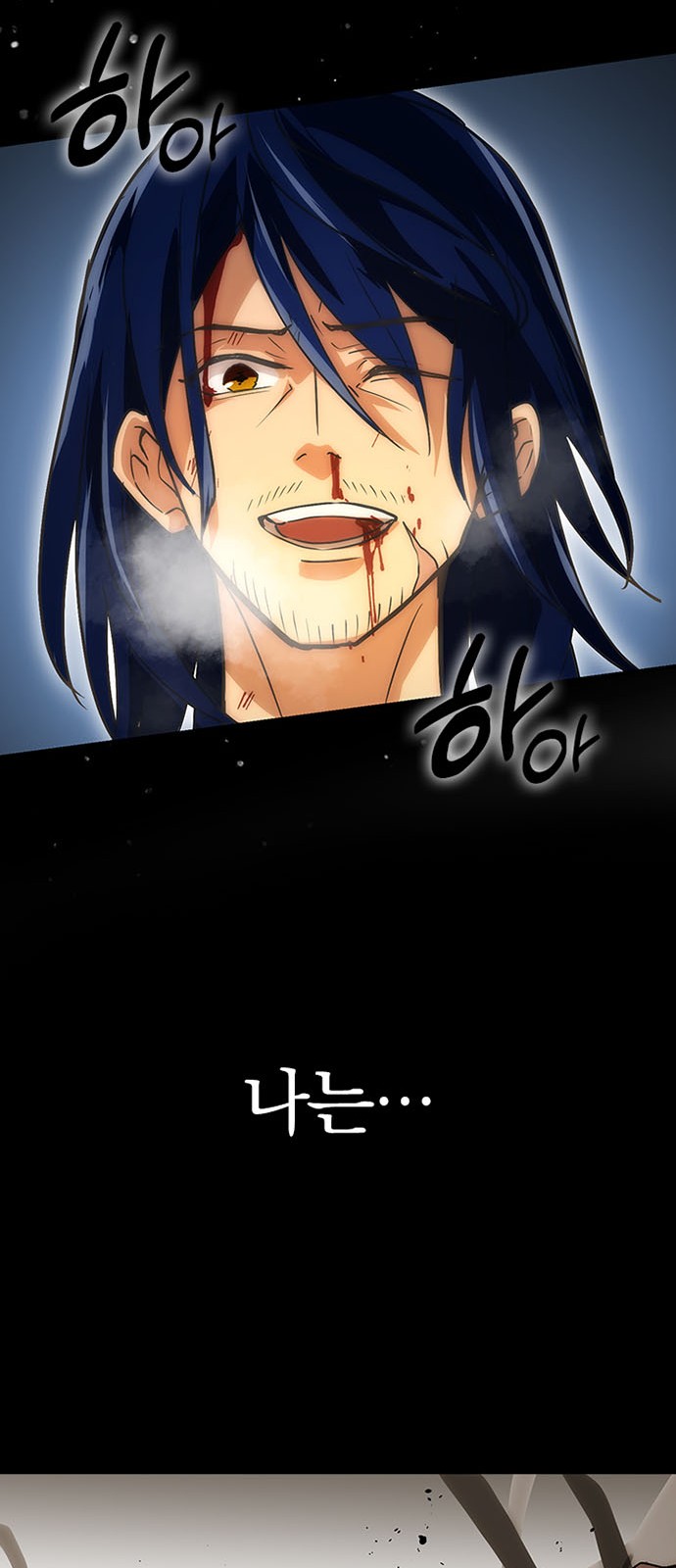 118 페이지