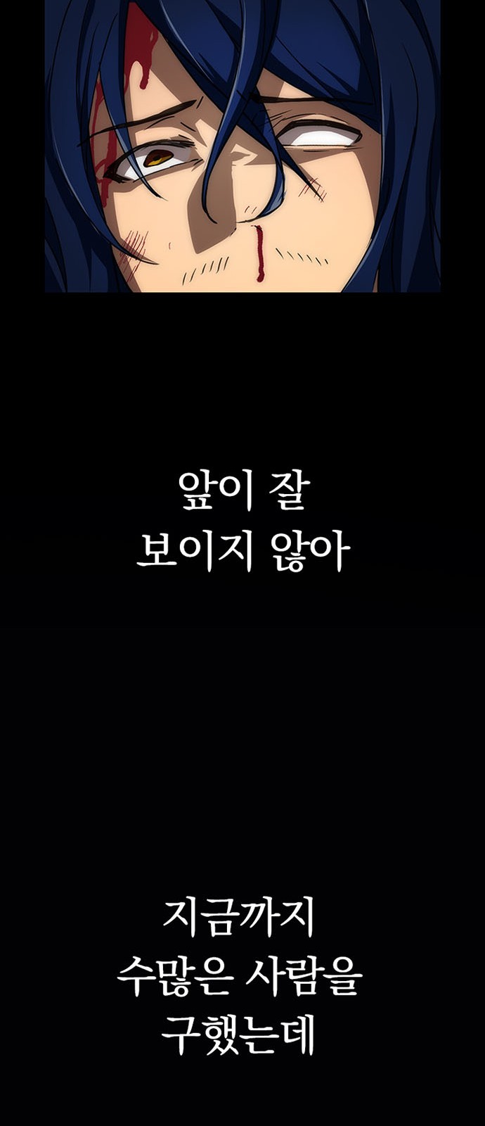 120 페이지