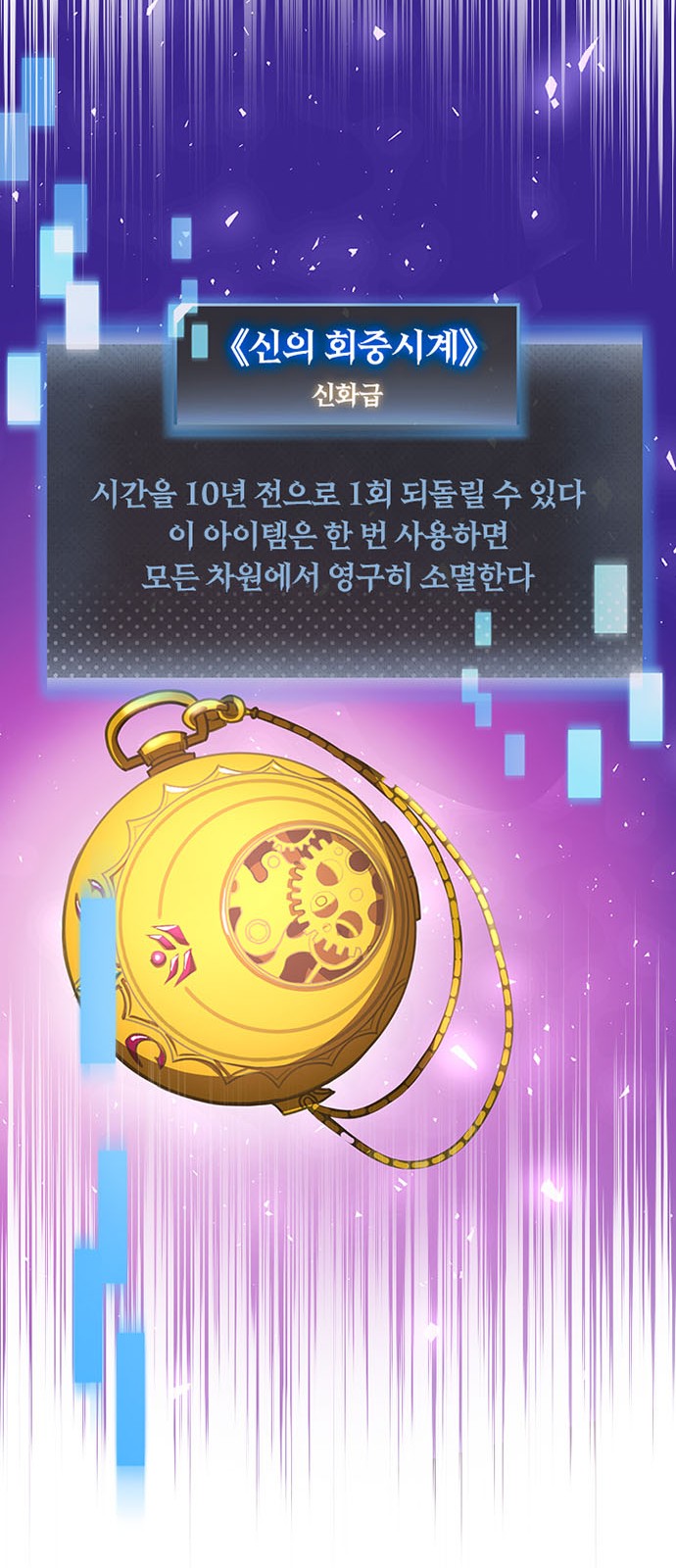 126 페이지