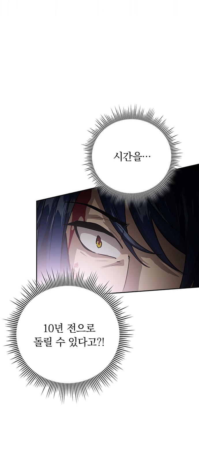 127 페이지