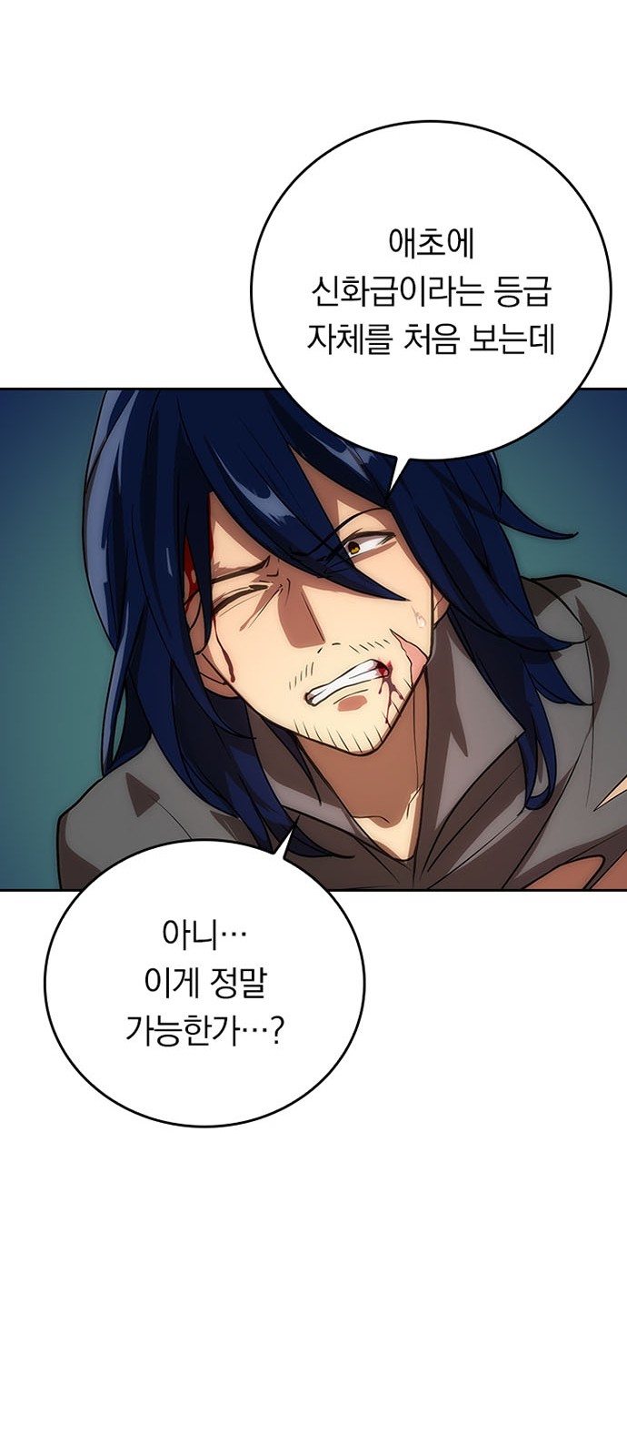 128 페이지