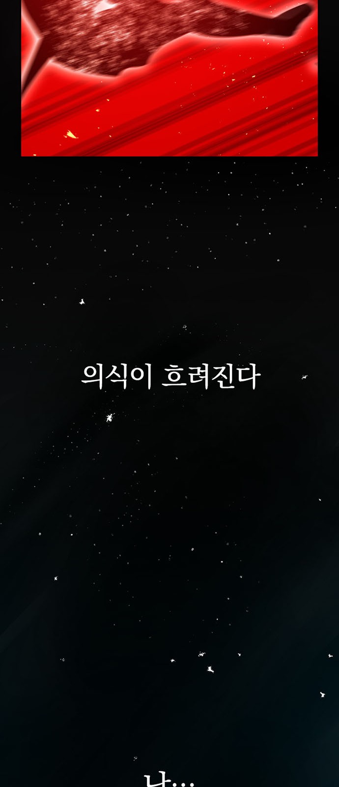 135 페이지