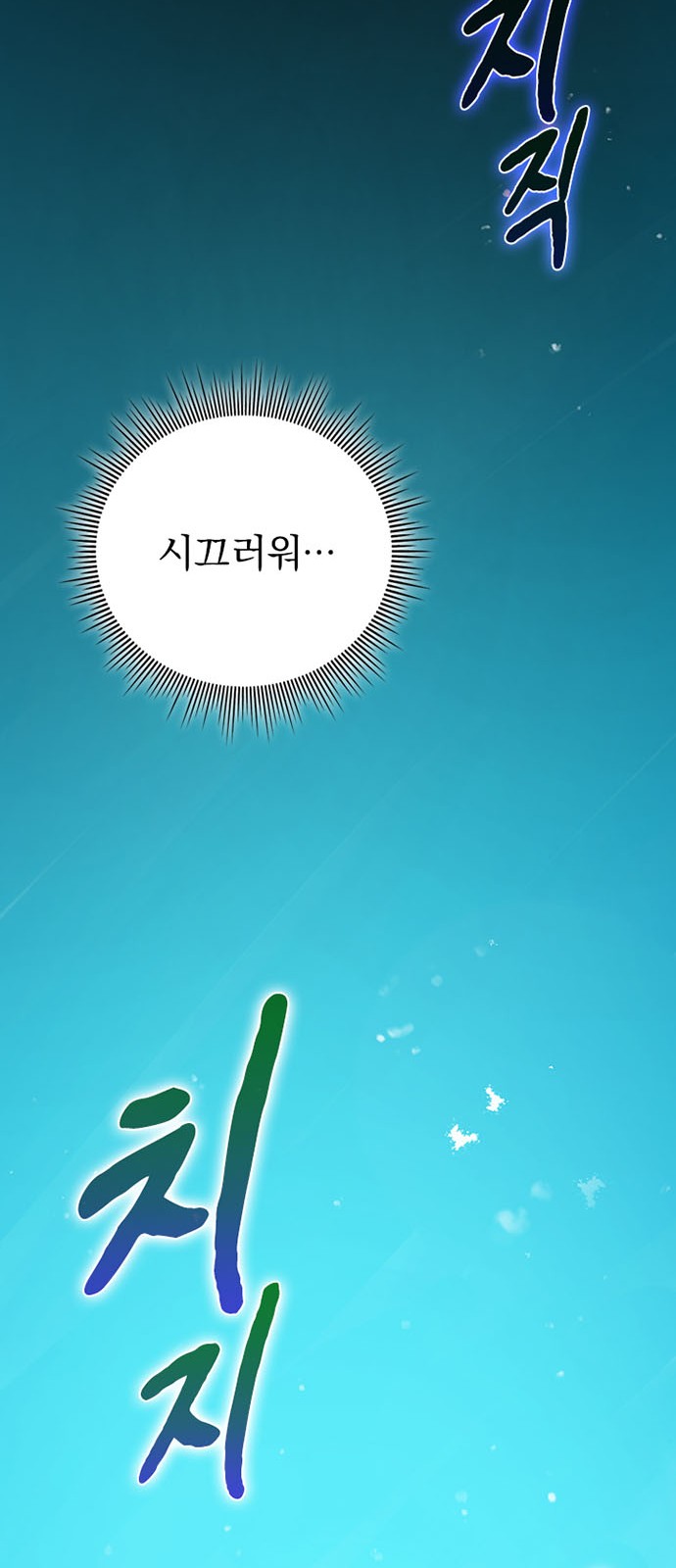137 페이지