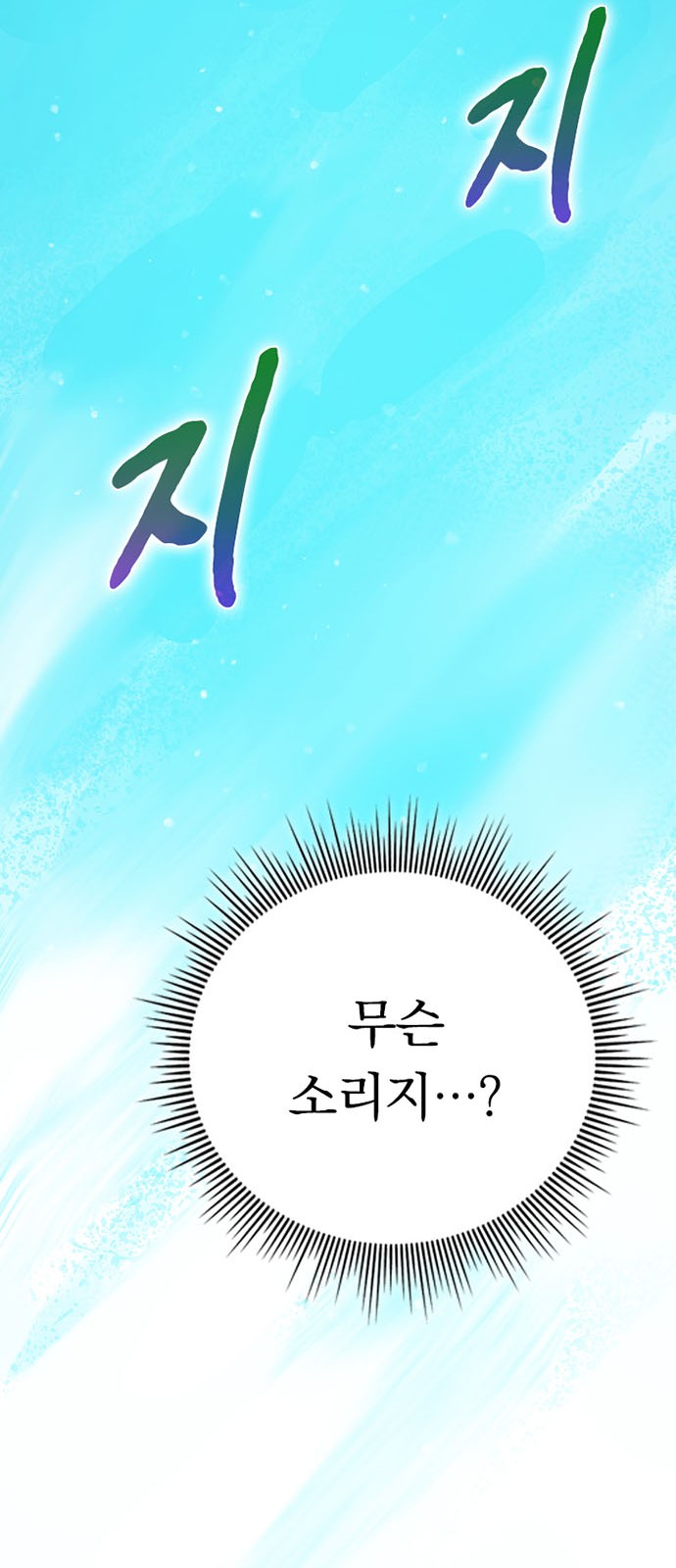 138 페이지