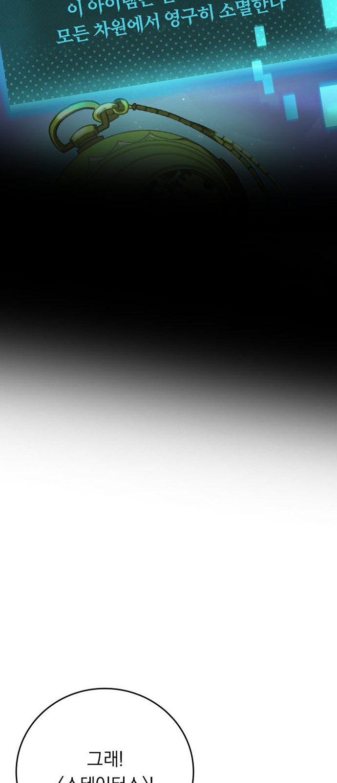 145 페이지
