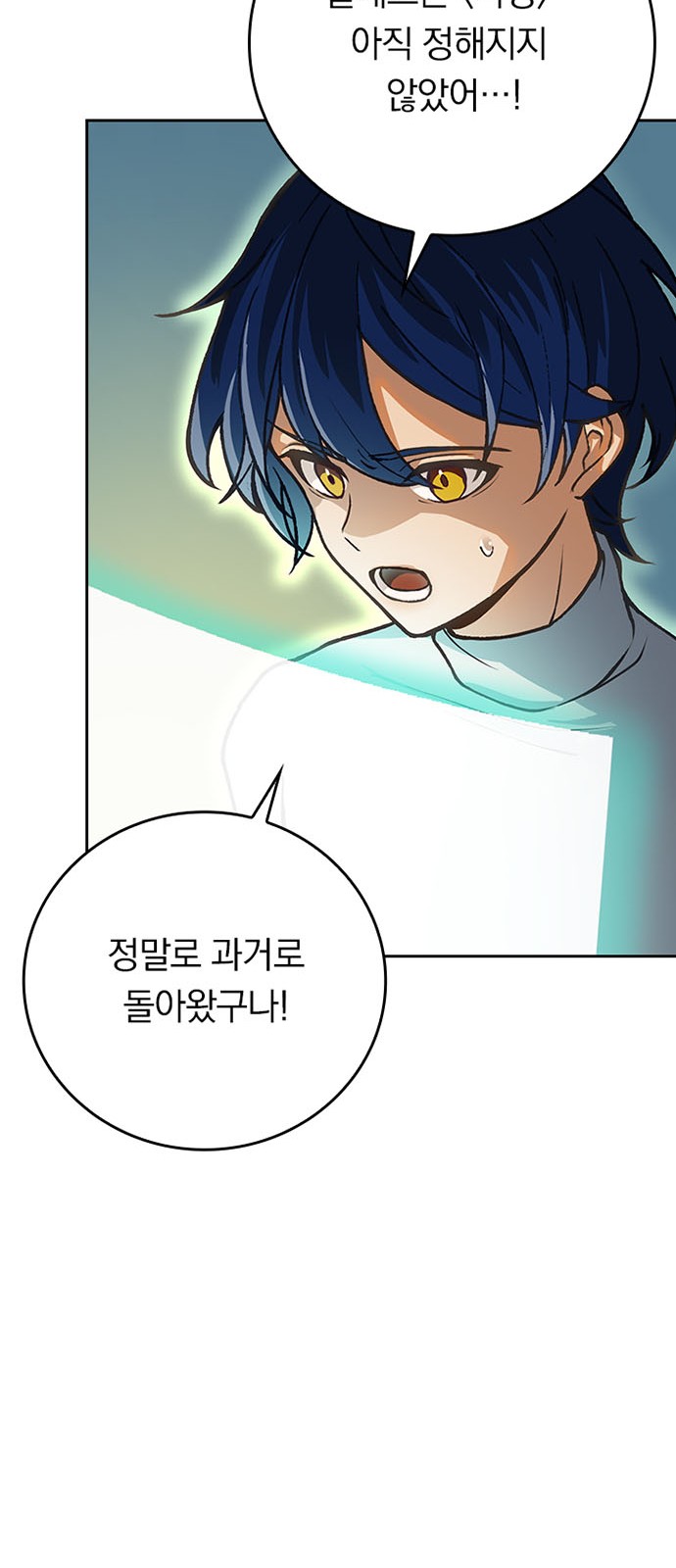 147 페이지