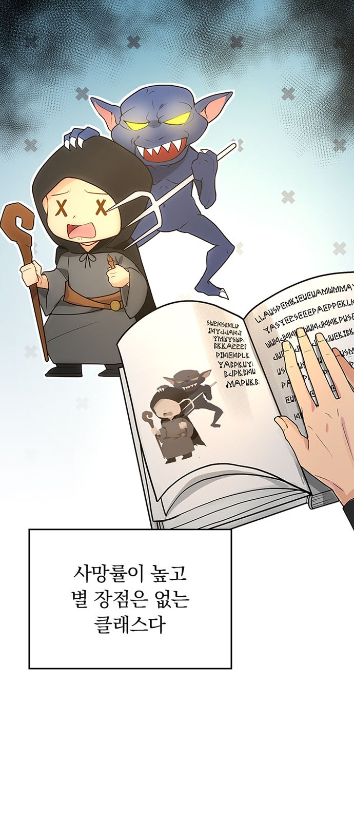 21 페이지