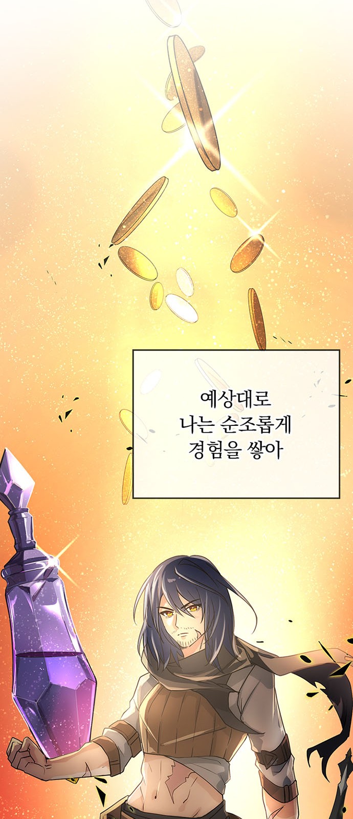 25 페이지