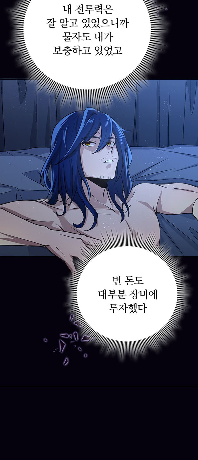 60 페이지