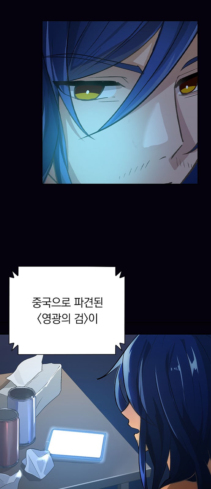 63 페이지