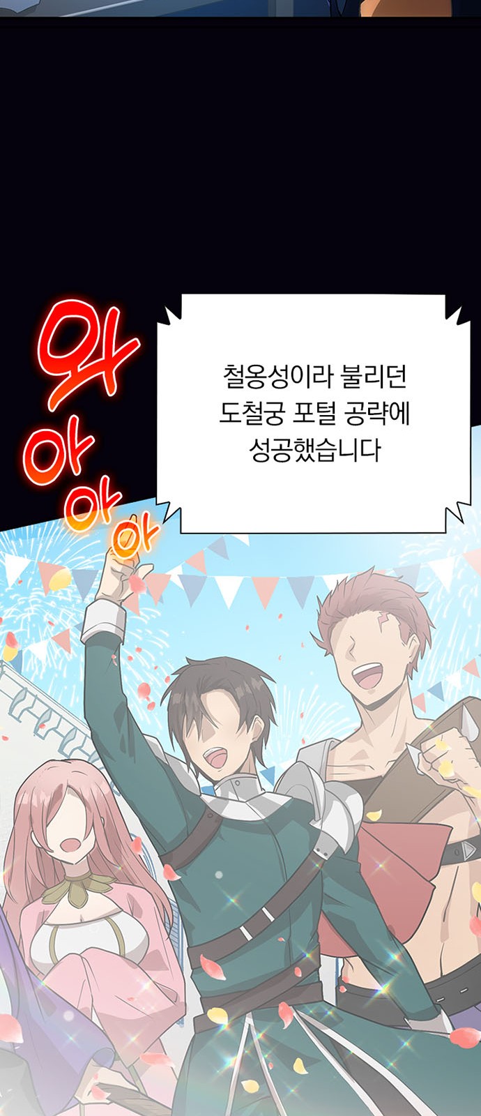 64 페이지