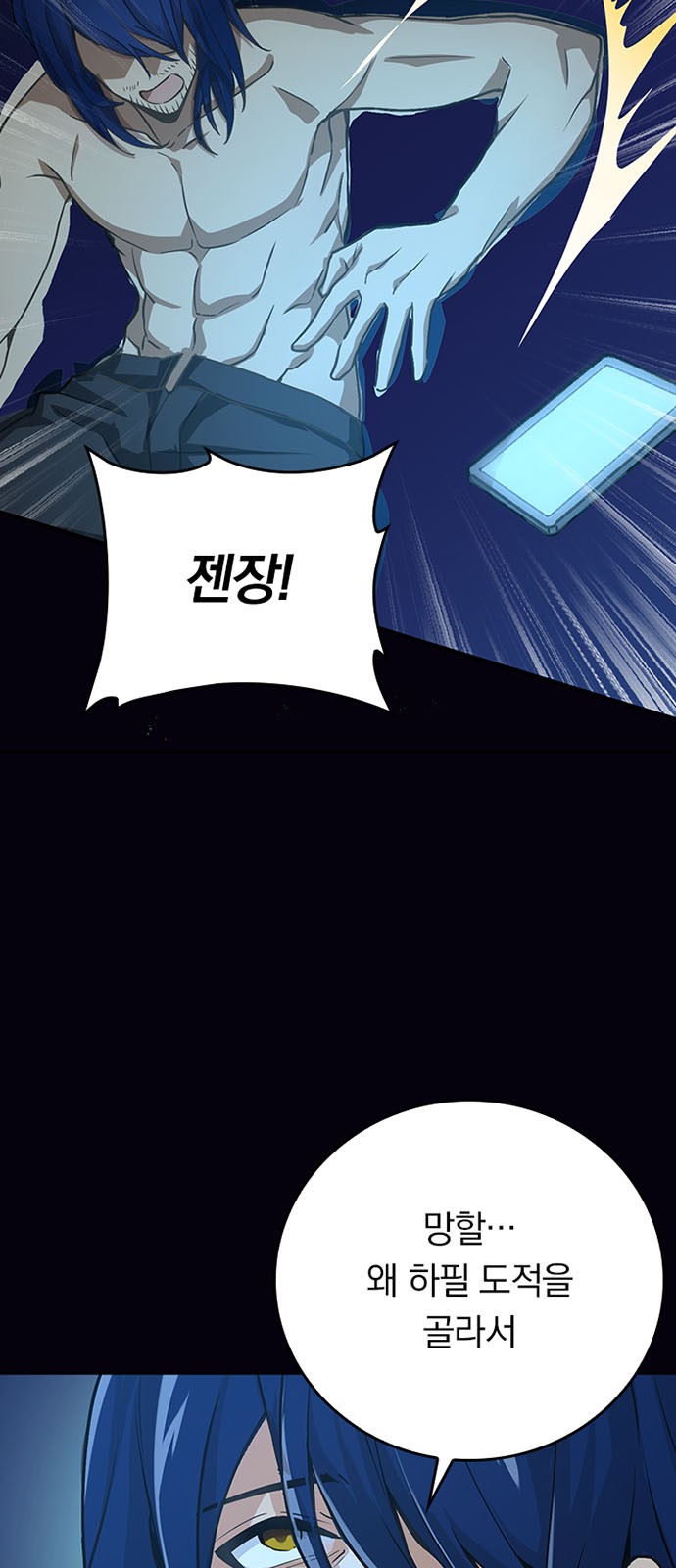 69 페이지