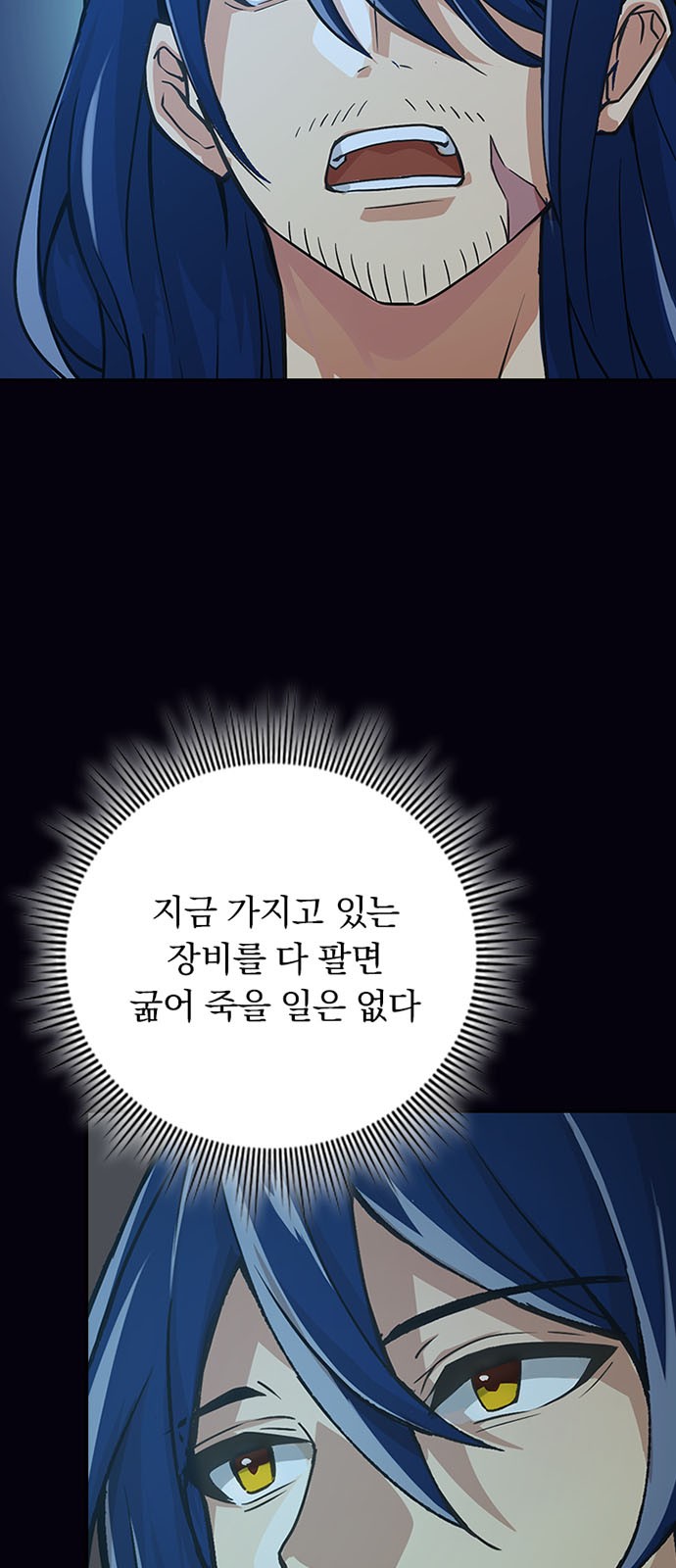 70 페이지