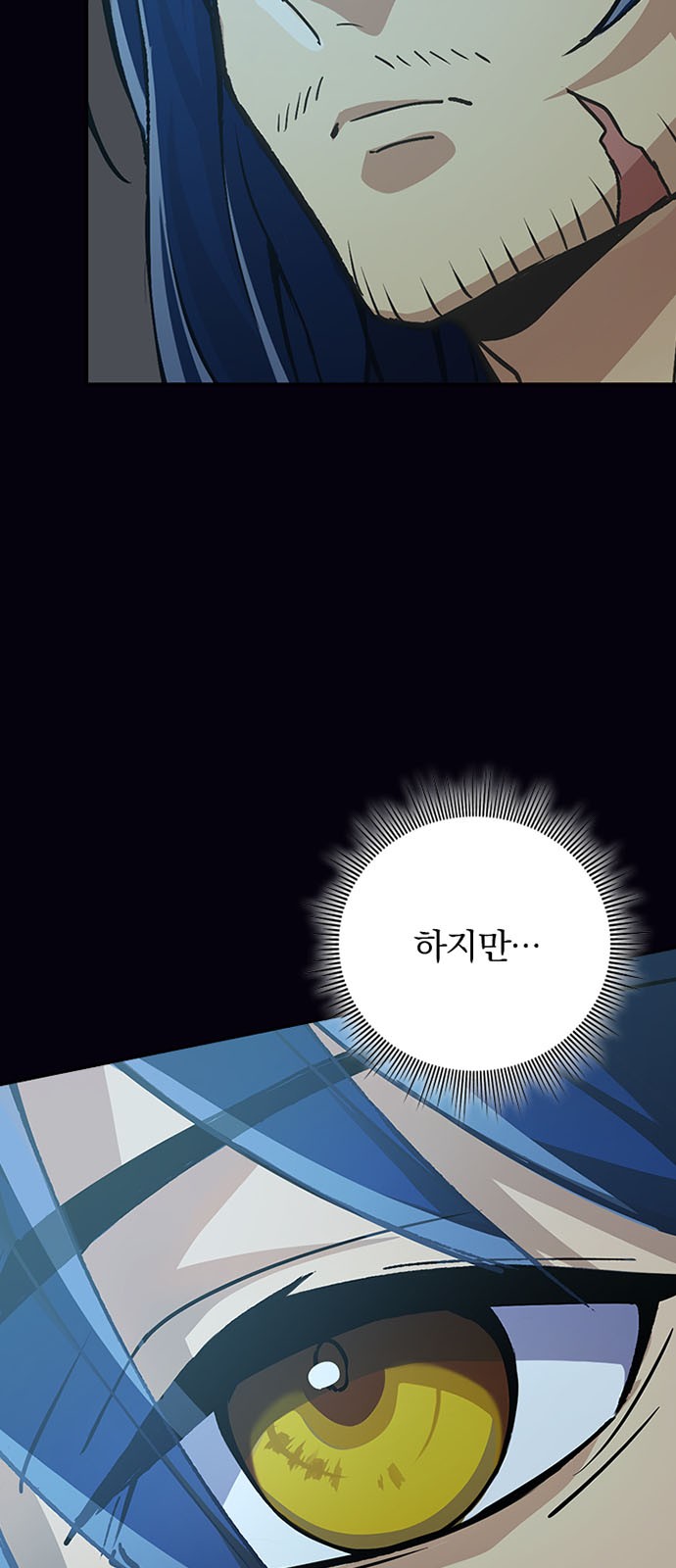 71 페이지