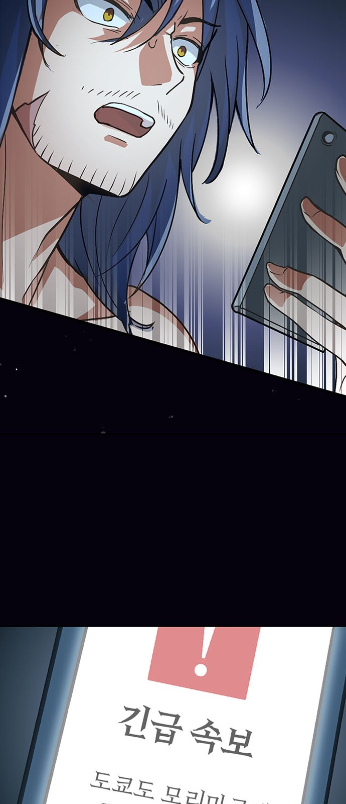 77 페이지