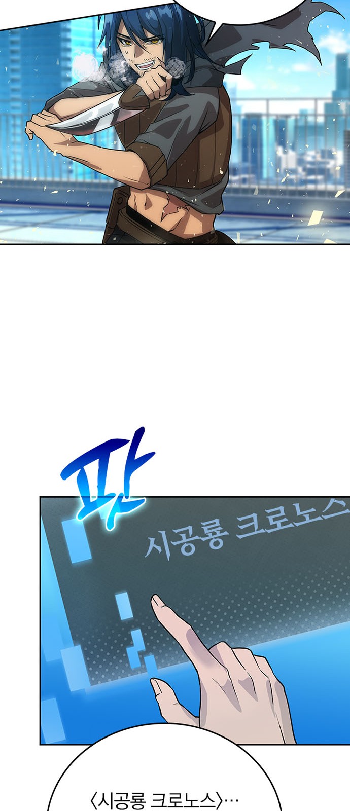 86 페이지