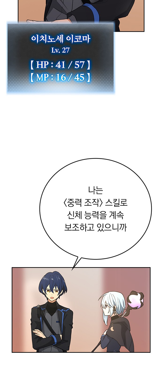 12 페이지