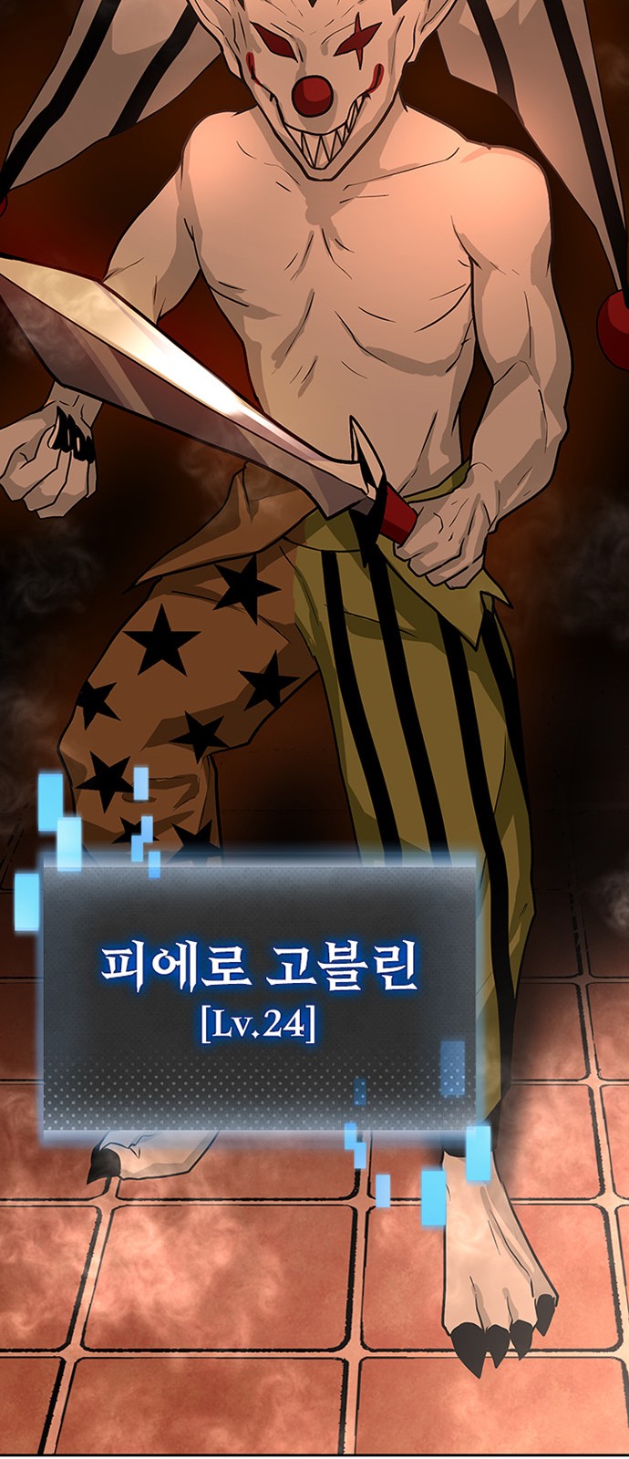 16 페이지