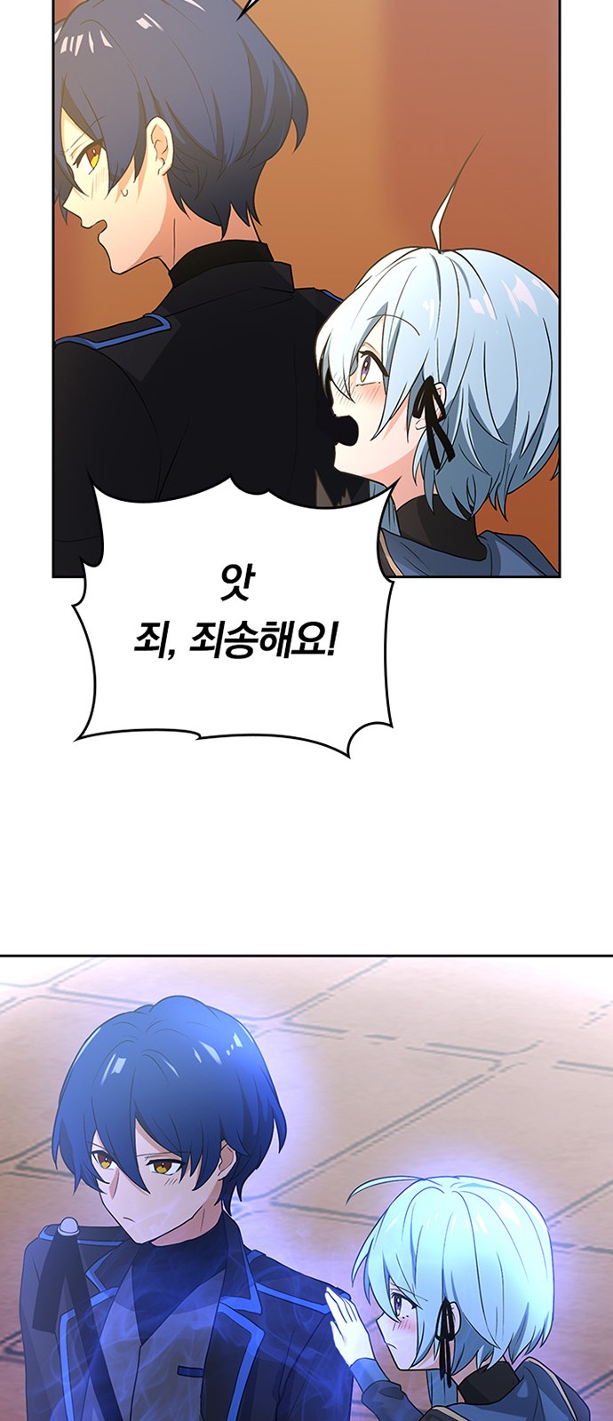 29 페이지