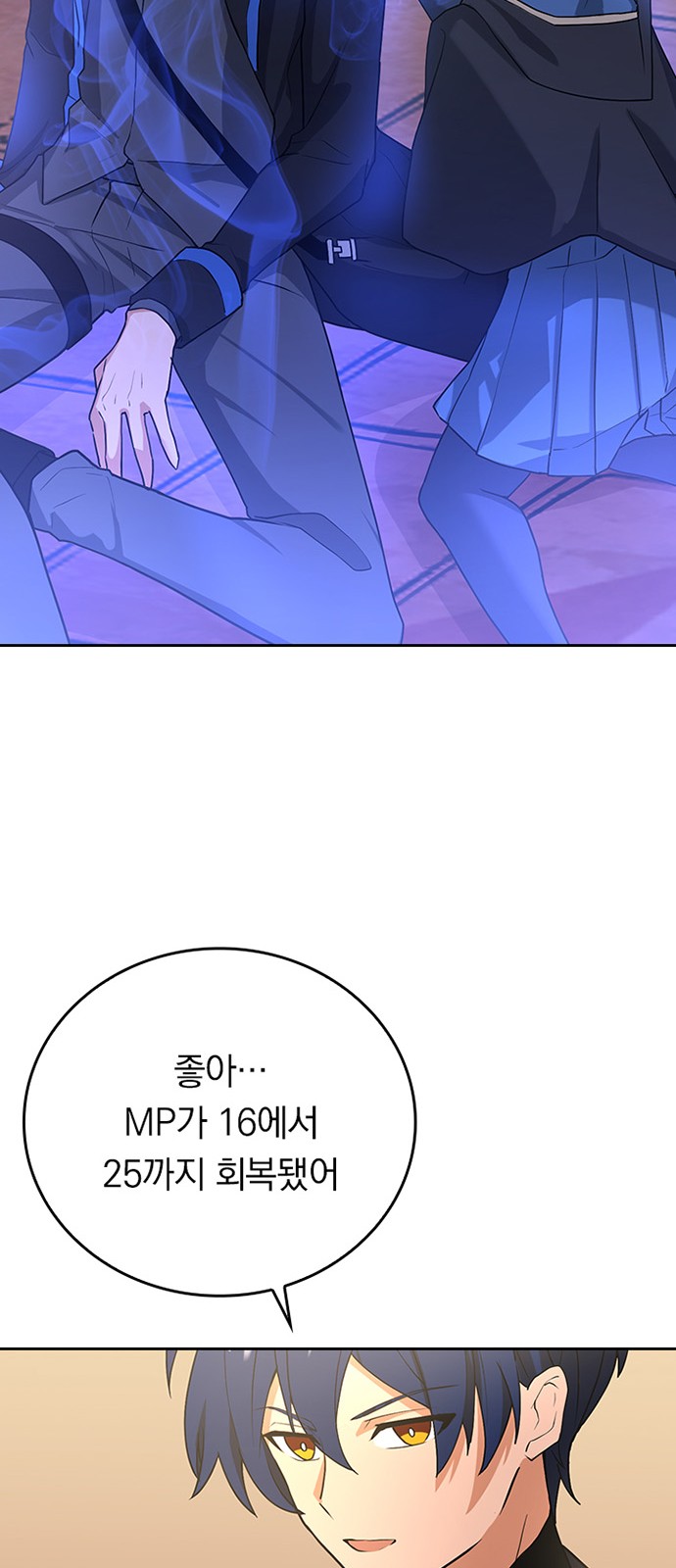 30 페이지